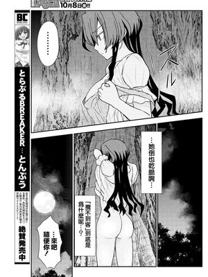 [ひな姫] くっ殺せの姫騎士となり、百合娼館で働くことになりました 1-30話 [中国翻訳]_239