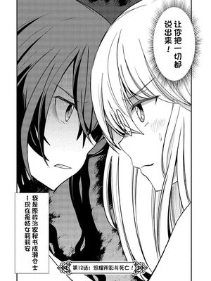 [ひな姫] くっ殺せの姫騎士となり、百合娼館で働くことになりました 1-30話 [中国翻訳]_242