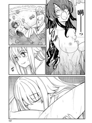 [ひな姫] くっ殺せの姫騎士となり、百合娼館で働くことになりました 1-30話 [中国翻訳]_257