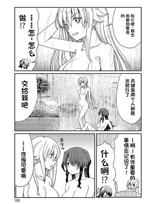 [ひな姫] くっ殺せの姫騎士となり、百合娼館で働くことになりました 1-30話 [中国翻訳]_259