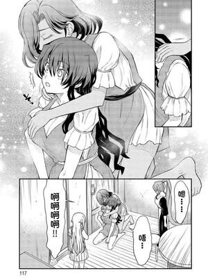 [ひな姫] くっ殺せの姫騎士となり、百合娼館で働くことになりました 1-30話 [中国翻訳]_267