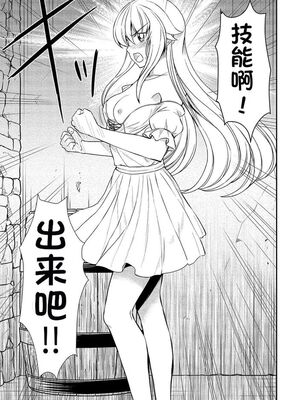 [ひな姫] くっ殺せの姫騎士となり、百合娼館で働くことになりました 1-30話 [中国翻訳]_277