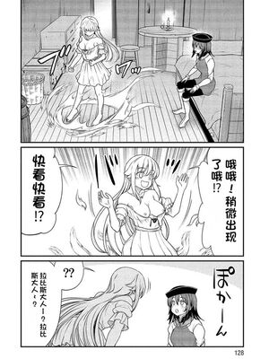 [ひな姫] くっ殺せの姫騎士となり、百合娼館で働くことになりました 1-30話 [中国翻訳]_278
