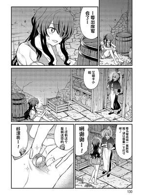 [ひな姫] くっ殺せの姫騎士となり、百合娼館で働くことになりました 1-30話 [中国翻訳]_280