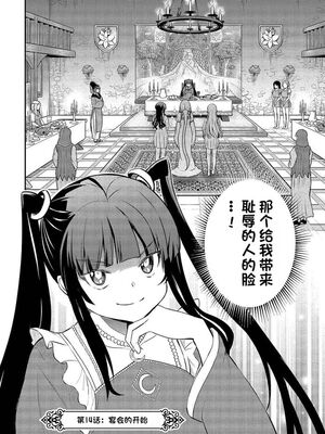 [ひな姫] くっ殺せの姫騎士となり、百合娼館で働くことになりました 1-30話 [中国翻訳]_286