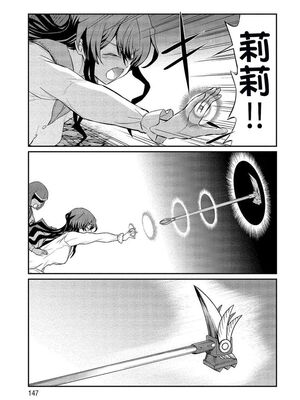[ひな姫] くっ殺せの姫騎士となり、百合娼館で働くことになりました 1-30話 [中国翻訳]_297