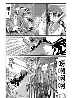 [ひな姫] くっ殺せの姫騎士となり、百合娼館で働くことになりました 1-30話 [中国翻訳]_298