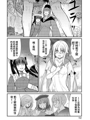 [ひな姫] くっ殺せの姫騎士となり、百合娼館で働くことになりました 1-30話 [中国翻訳]_302