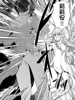 [ひな姫] くっ殺せの姫騎士となり、百合娼館で働くことになりました 1-30話 [中国翻訳]_304