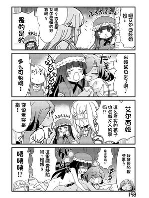[ひな姫] くっ殺せの姫騎士となり、百合娼館で働くことになりました 1-30話 [中国翻訳]_308