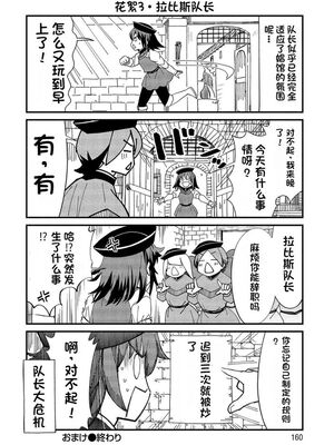 [ひな姫] くっ殺せの姫騎士となり、百合娼館で働くことになりました 1-30話 [中国翻訳]_310