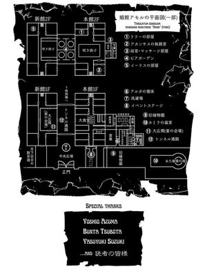 [ひな姫] くっ殺せの姫騎士となり、百合娼館で働くことになりました 1-30話 [中国翻訳]_311