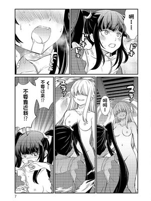 [ひな姫] くっ殺せの姫騎士となり、百合娼館で働くことになりました 1-30話 [中国翻訳]_316