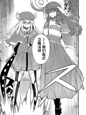 [ひな姫] くっ殺せの姫騎士となり、百合娼館で働くことになりました 1-30話 [中国翻訳]_322