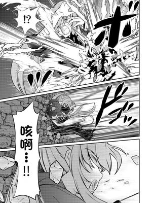[ひな姫] くっ殺せの姫騎士となり、百合娼館で働くことになりました 1-30話 [中国翻訳]_328