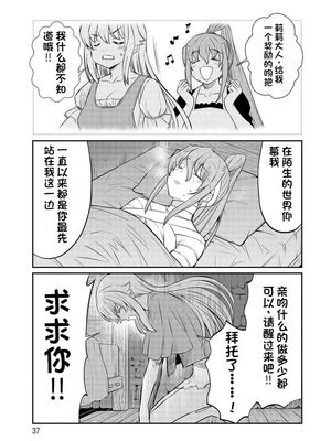 [ひな姫] くっ殺せの姫騎士となり、百合娼館で働くことになりました 1-30話 [中国翻訳]_346