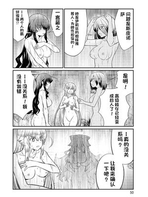 [ひな姫] くっ殺せの姫騎士となり、百合娼館で働くことになりました 1-30話 [中国翻訳]_361