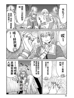 [ひな姫] くっ殺せの姫騎士となり、百合娼館で働くことになりました 1-30話 [中国翻訳]_369