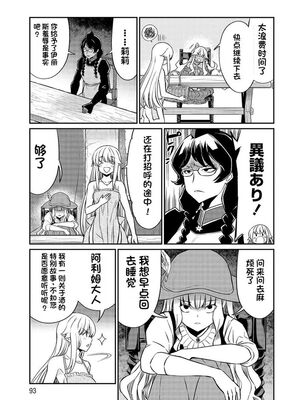 [ひな姫] くっ殺せの姫騎士となり、百合娼館で働くことになりました 1-30話 [中国翻訳]_404