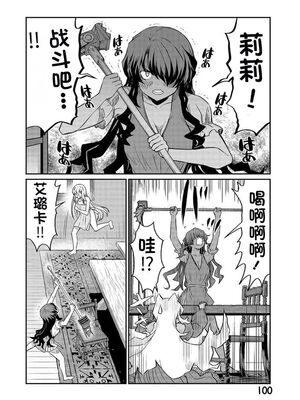 [ひな姫] くっ殺せの姫騎士となり、百合娼館で働くことになりました 1-30話 [中国翻訳]_411