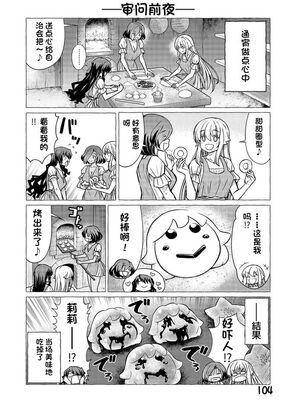 [ひな姫] くっ殺せの姫騎士となり、百合娼館で働くことになりました 1-30話 [中国翻訳]_415