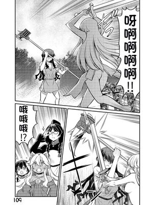 [ひな姫] くっ殺せの姫騎士となり、百合娼館で働くことになりました 1-30話 [中国翻訳]_420