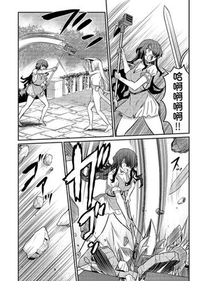 [ひな姫] くっ殺せの姫騎士となり、百合娼館で働くことになりました 1-30話 [中国翻訳]_421