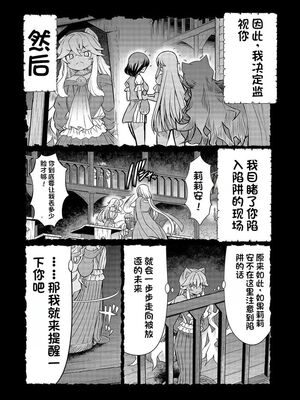 [ひな姫] くっ殺せの姫騎士となり、百合娼館で働くことになりました 1-30話 [中国翻訳]_439
