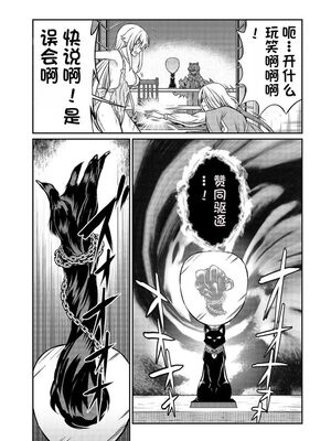 [ひな姫] くっ殺せの姫騎士となり、百合娼館で働くことになりました 1-30話 [中国翻訳]_446