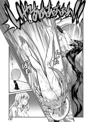 [ひな姫] くっ殺せの姫騎士となり、百合娼館で働くことになりました 1-30話 [中国翻訳]_448