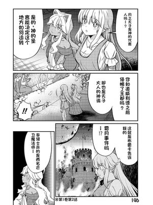 [ひな姫] くっ殺せの姫騎士となり、百合娼館で働くことになりました 1-30話 [中国翻訳]_457
