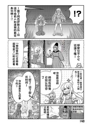 [ひな姫] くっ殺せの姫騎士となり、百合娼館で働くことになりました 1-30話 [中国翻訳]_459