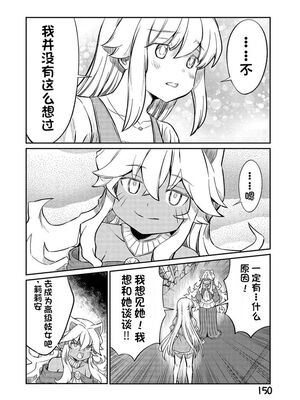 [ひな姫] くっ殺せの姫騎士となり、百合娼館で働くことになりました 1-30話 [中国翻訳]_461