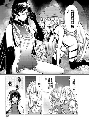 [ひな姫] くっ殺せの姫騎士となり、百合娼館で働くことになりました 1-30話 [中国翻訳]_468