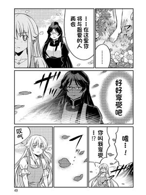 [ひな姫] くっ殺せの姫騎士となり、百合娼館で働くことになりました 1-30話 [中国翻訳]_522