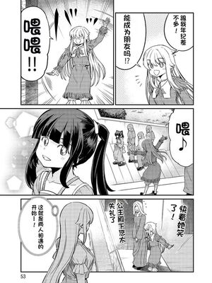 [ひな姫] くっ殺せの姫騎士となり、百合娼館で働くことになりました 1-30話 [中国翻訳]_526