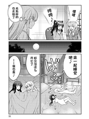 [ひな姫] くっ殺せの姫騎士となり、百合娼館で働くことになりました 1-30話 [中国翻訳]_528