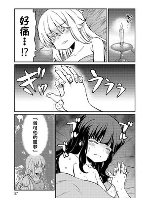 [ひな姫] くっ殺せの姫騎士となり、百合娼館で働くことになりました 1-30話 [中国翻訳]_530