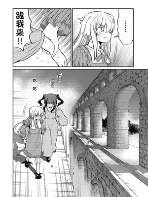 [ひな姫] くっ殺せの姫騎士となり、百合娼館で働くことになりました 1-30話 [中国翻訳]_537