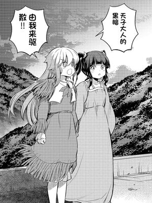 [ひな姫] くっ殺せの姫騎士となり、百合娼館で働くことになりました 1-30話 [中国翻訳]_539