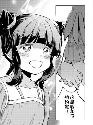[ひな姫] くっ殺せの姫騎士となり、百合娼館で働くことになりました 1-30話 [中国翻訳]_540