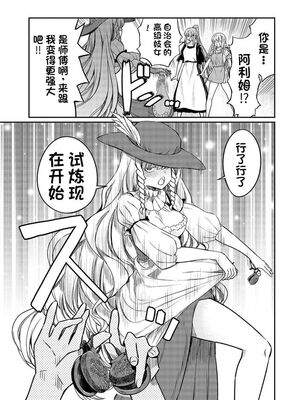 [ひな姫] くっ殺せの姫騎士となり、百合娼館で働くことになりました 1-30話 [中国翻訳]_556