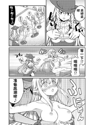 [ひな姫] くっ殺せの姫騎士となり、百合娼館で働くことになりました 1-30話 [中国翻訳]_558