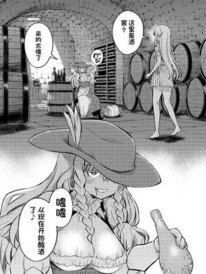 [ひな姫] くっ殺せの姫騎士となり、百合娼館で働くことになりました 1-30話 [中国翻訳]_563