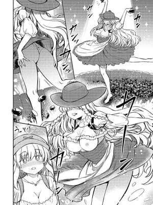 [ひな姫] くっ殺せの姫騎士となり、百合娼館で働くことになりました 1-30話 [中国翻訳]_569