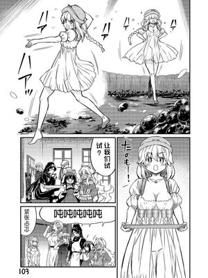 [ひな姫] くっ殺せの姫騎士となり、百合娼館で働くことになりました 1-30話 [中国翻訳]_576