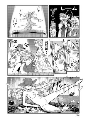 [ひな姫] くっ殺せの姫騎士となり、百合娼館で働くことになりました 1-30話 [中国翻訳]_577