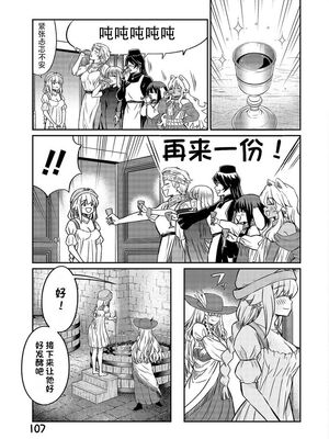 [ひな姫] くっ殺せの姫騎士となり、百合娼館で働くことになりました 1-30話 [中国翻訳]_580