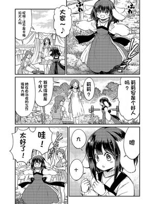 [ひな姫] くっ殺せの姫騎士となり、百合娼館で働くことになりました 1-30話 [中国翻訳]_582