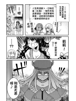 [ひな姫] くっ殺せの姫騎士となり、百合娼館で働くことになりました 1-30話 [中国翻訳]_587